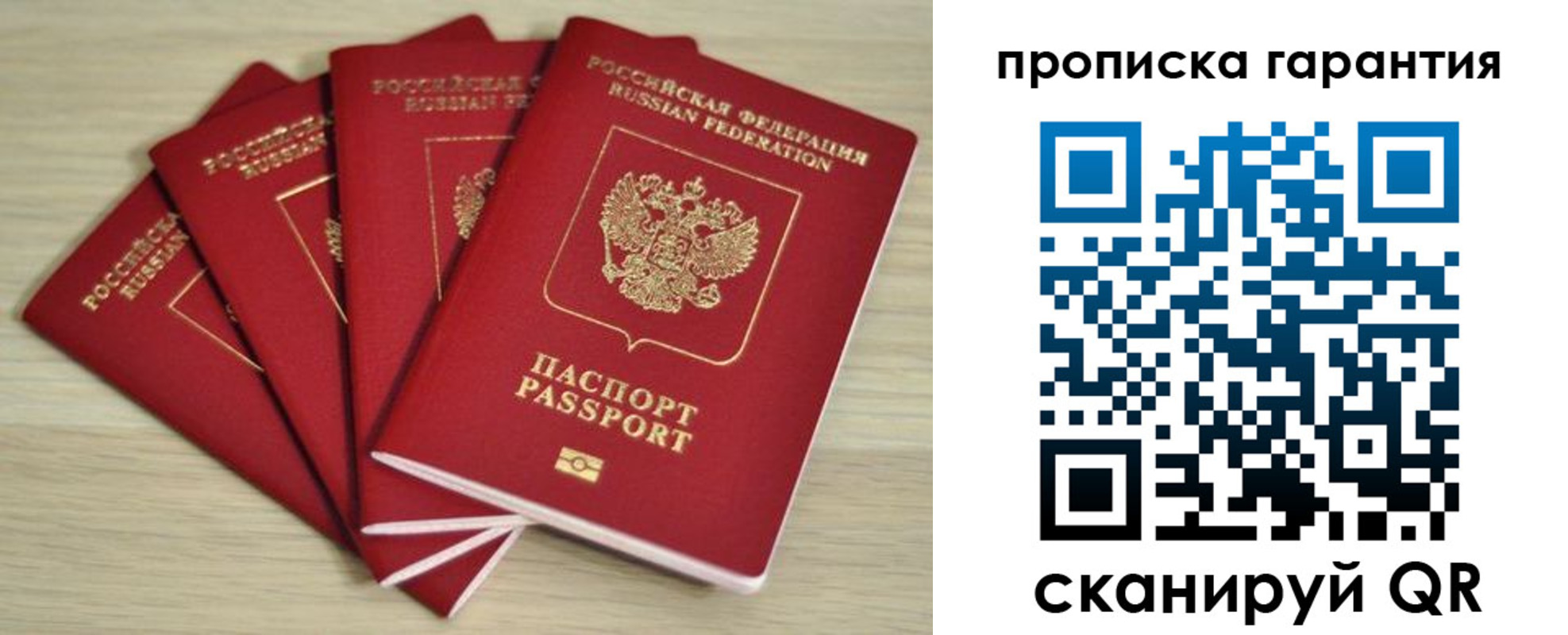 форма 3 в Янауле