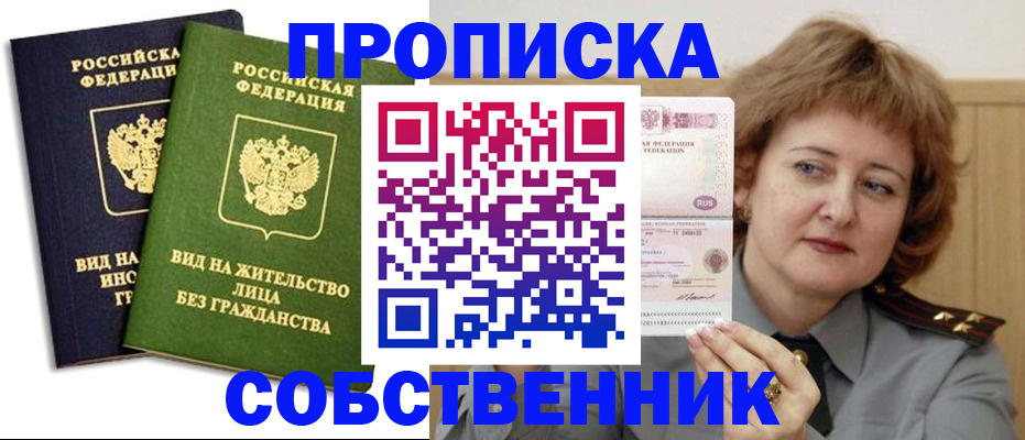 форма 3 в Янауле