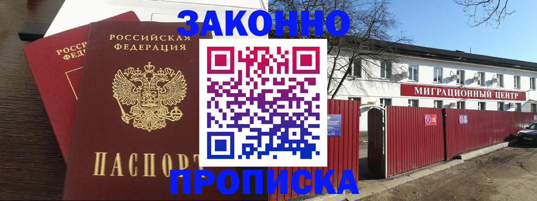 форма 3 в Янауле